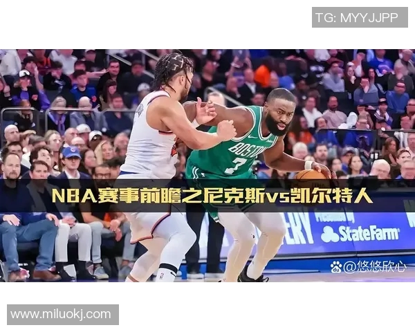 东部联盟竞争激烈多支强队角逐季后赛席位 谁能脱颖而出引领未来 东部联盟竞争激烈多支强队角逐季后赛席位 谁能脱颖而出引领未来