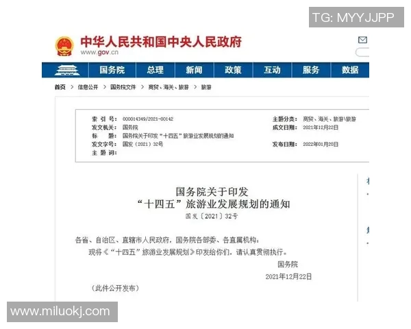 竞技体育的社会价值与个人发展作用探析：从竞技场到人生的多维影响